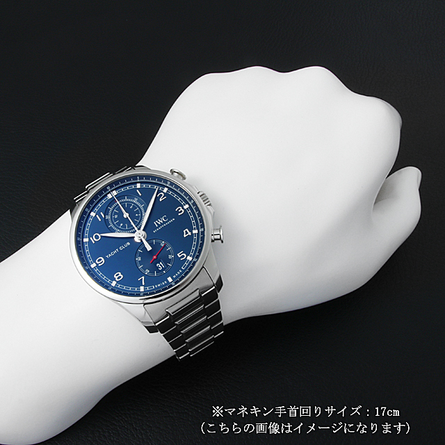 IW390701 ブルー IWC ポルトギーゼ ヨットクラブ クロノグラフ 中古 
