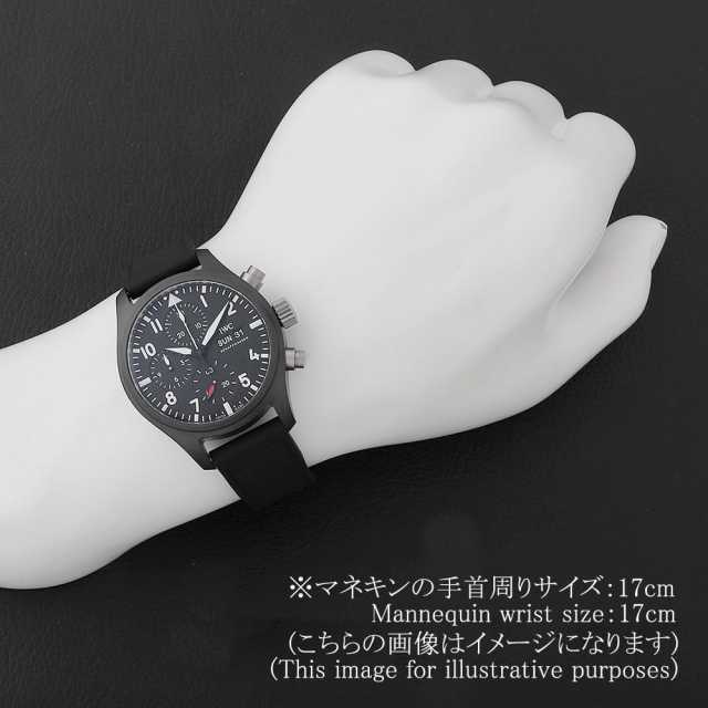 【未使用】IWCパイロットウォッチクロノグラフ 41㎜用純正ラバーベルトブラック 中古)IWC インターナショナルウォッチカンパニー パイロット