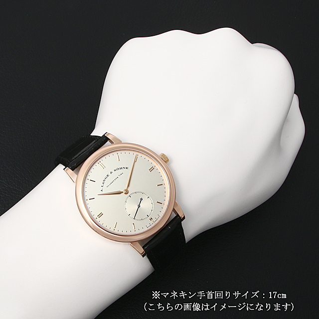 グランドサクソニア 307.032 サブ画像４