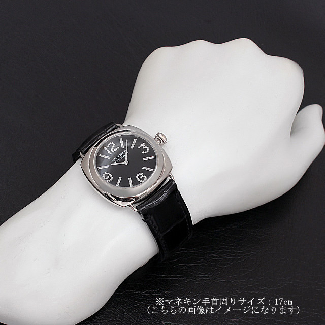 ラジオミール ダイヤモンドコレクション 世界限定99本 PAM00066 サブ画像４