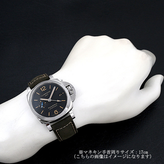 パネライ PANERAI PAM00535 ルミノール1950 3デイズ GMT デイト 疎遠  