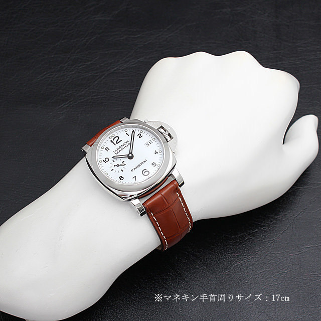 パネライ ルミノールマリーナ PAM00523 メンズ 中古