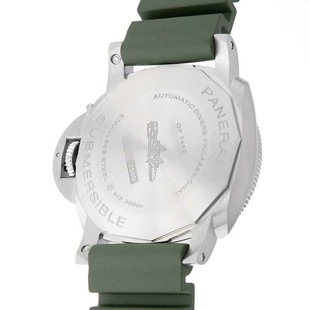 沛納海Luminor 潛水器 PAM01226 男士二手商品