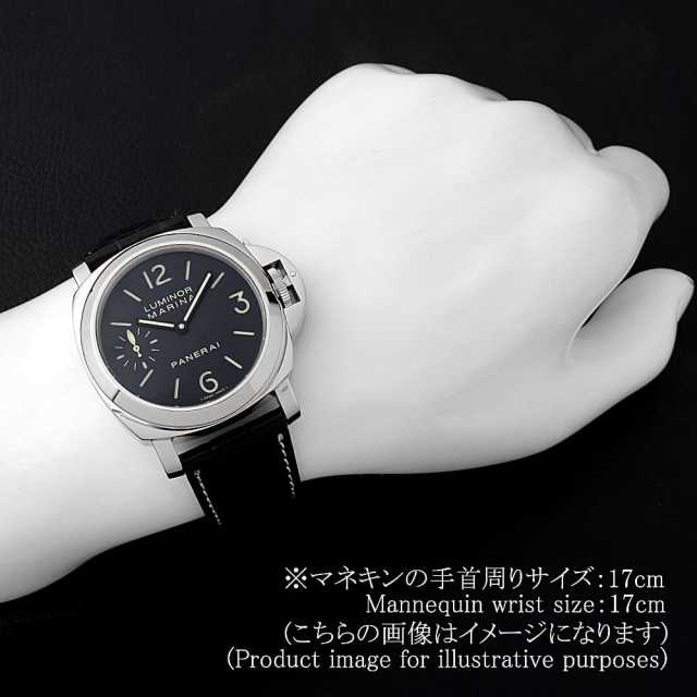 PAM00111 ブラック PANERAI（パネライ）ルミノールマリーナ 中古  