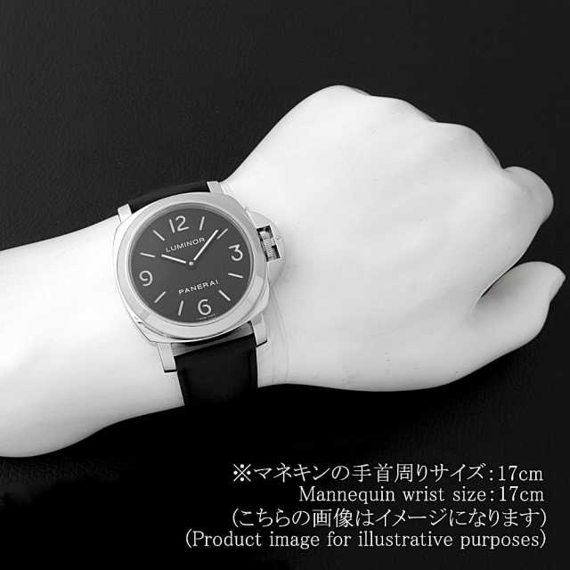 PAM00112 ブラック PANERAI（パネライ）ルミノール ベース 中古 | 東京