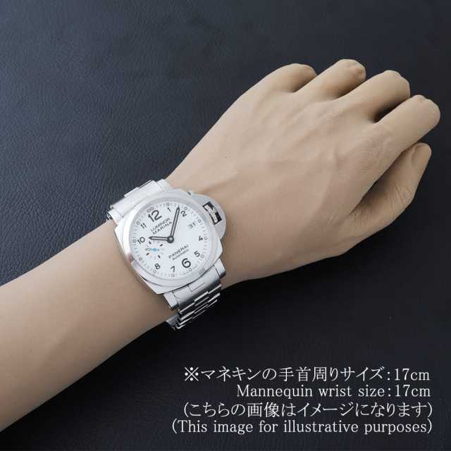 パネライ ルミノールマリーナ PAM01523 メンズ 中古