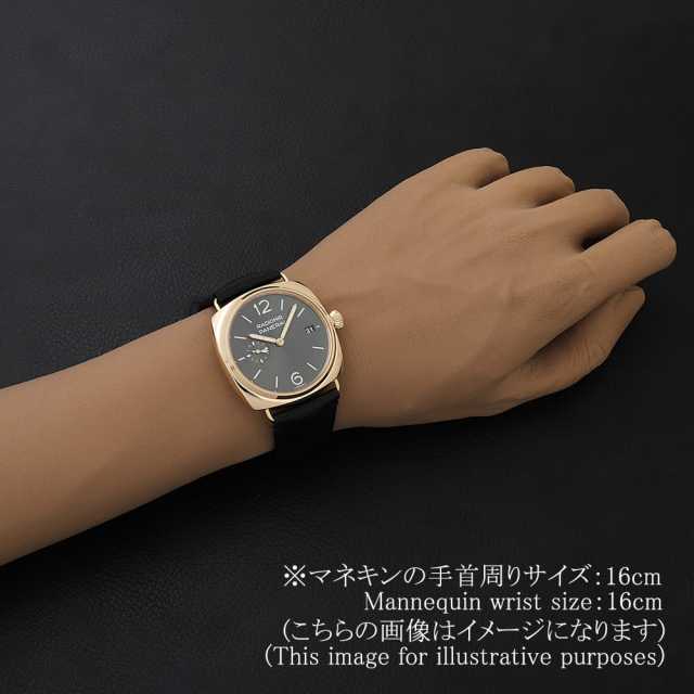 パネライ ラジオミール PAM01437 メンズ 中古