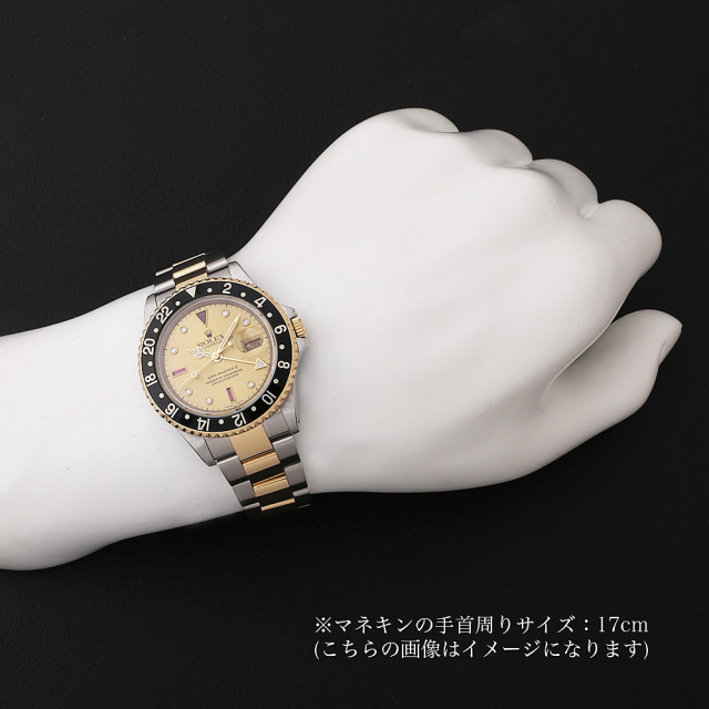 16713RG シャンパン ROLEX（ロレックス）GMTマスターII 8Pダイヤ/3P  