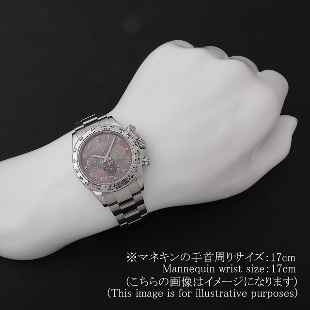 ロレックス デイトナ 116509NR メンズ 中古
