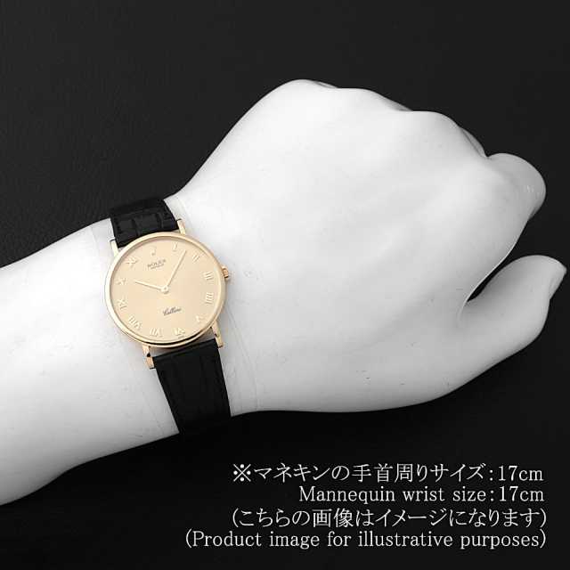 ロレックス チェリーニ 5112/8 メンズ 中古