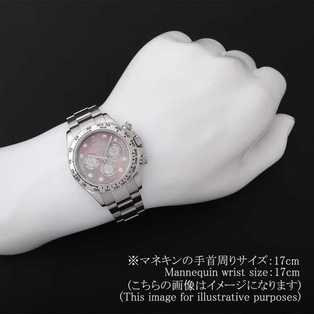 ロレックス デイトナ 116509NG メンズ 中古