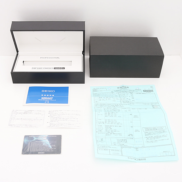 Marine Master Professional White Dolphin Limited Edition of 300 (SBBN019) - Sub-image 4