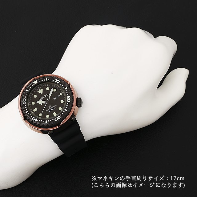 SBBN042 SEIKO（セイコー） プロスペックス マリーンマスター  