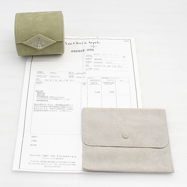 スポーツII 12Pルビー ベゼルダイヤ 13607B1 サブ画像４