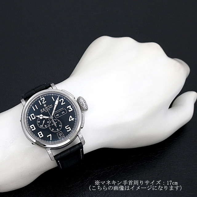 Zenith Pilot Aeronef Type 20 Annual Calendar 03.2430.4054/21.C721 Sub-image 4