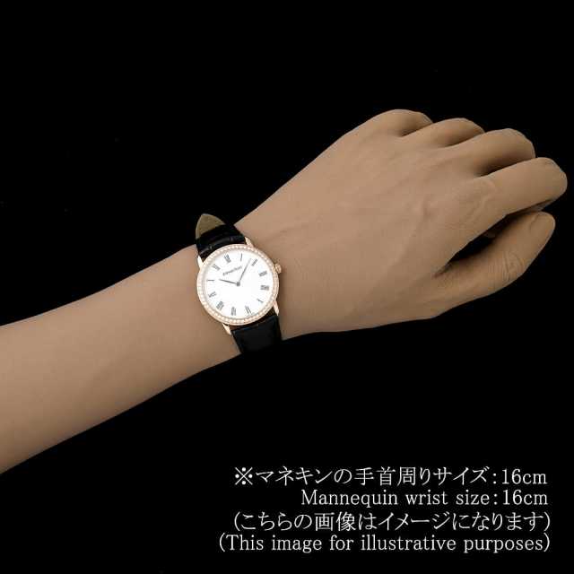 オーデマピゲ ジュールオーデマ 15081OR.Z.0067CR.01 メンズ 中古