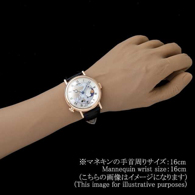Breguet Classic 5717BR/AS/9ZU Men's Pre-owned Watch
