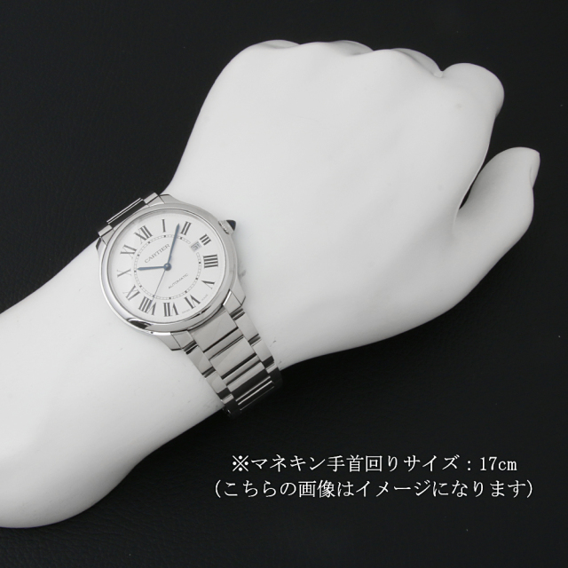 Rondo Must de Cartier WSRN0035 Subimage 4