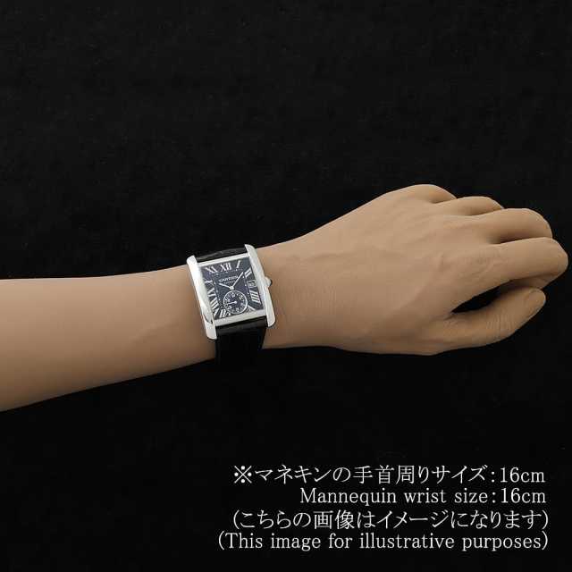 カルティエ タンクMC WSTA0010 メンズ 中古