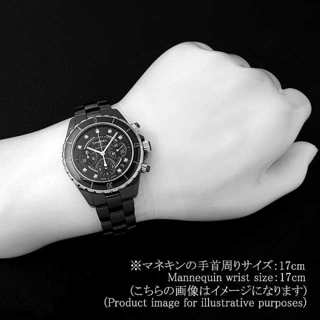 H2419 ブラック CHANEL（シャネル）J12 クロノグラフ 9Pダイヤ 中古