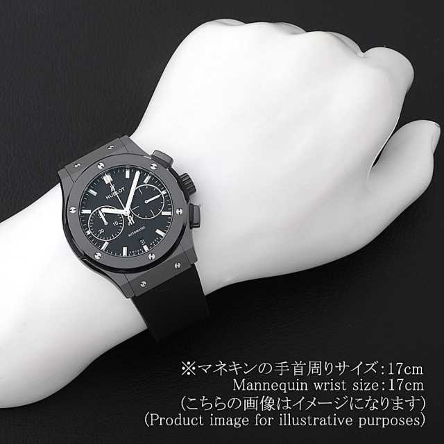 ウブロ クラシックフュージョン 521.CM.1171.RX メンズ 中古