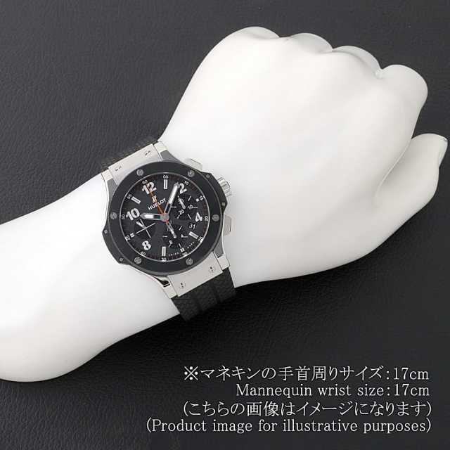 ウブロ ビッグバン 301.SB.131.RX メンズ 中古