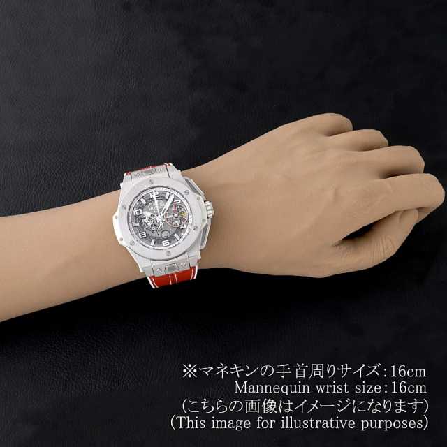 401.NE.0123.VR.FJP13 スケルトン HUBLOT（ウブロ）ビッグバン
