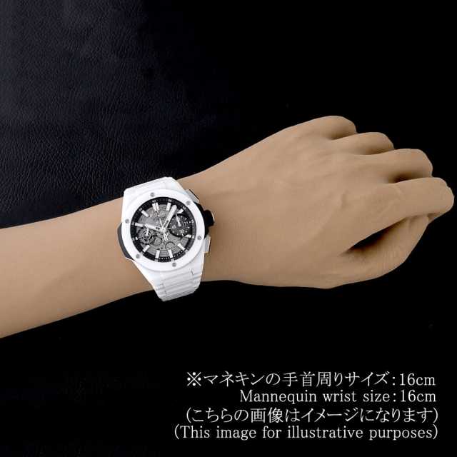 ウブロ ビッグバン 451.HX.1123.HX メンズ 中古