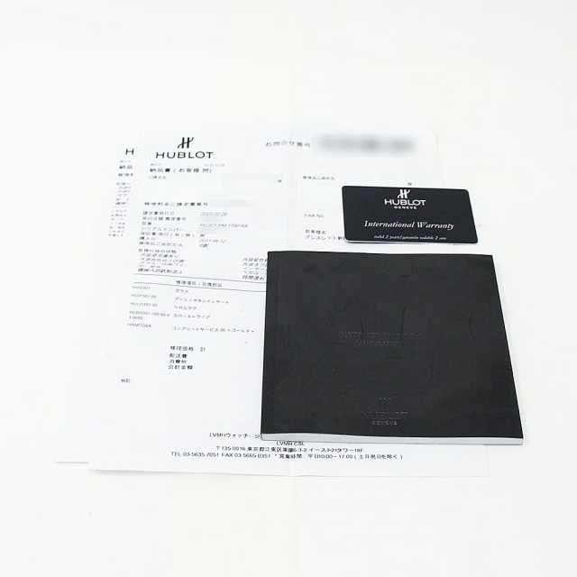 ウブロ ビッグバン 301.PM.1780.RX メンズ 中古