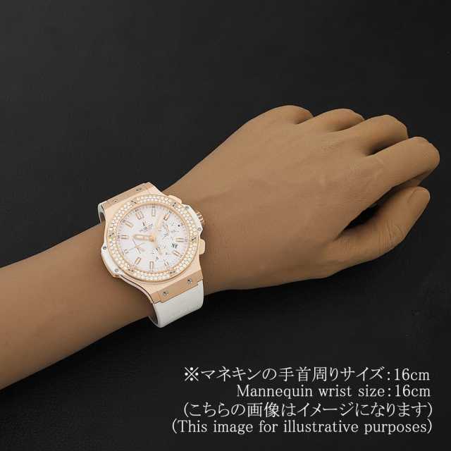 ウブロ ビッグバン 301.PE.2180.RW.1104 メンズ 中古