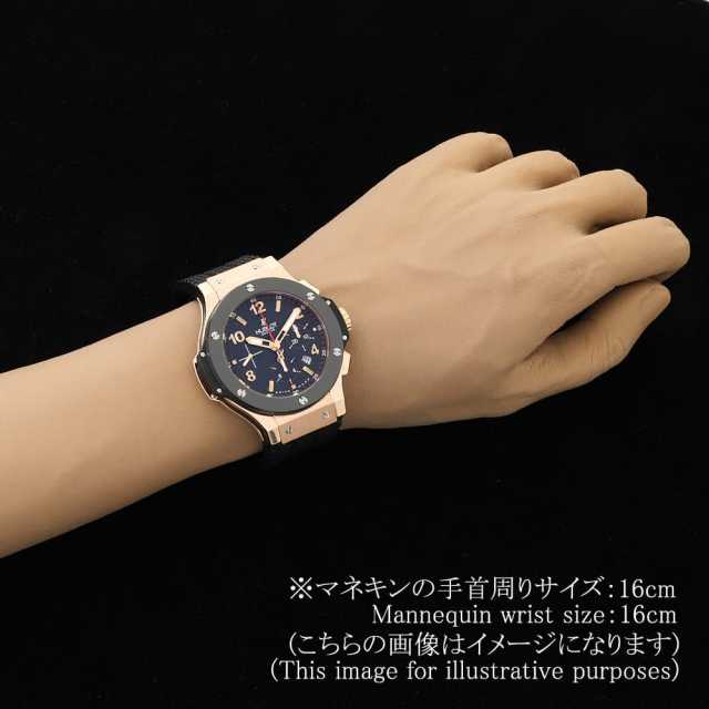 ウブロ ビッグバン 301.PB.131.RX メンズ 中古