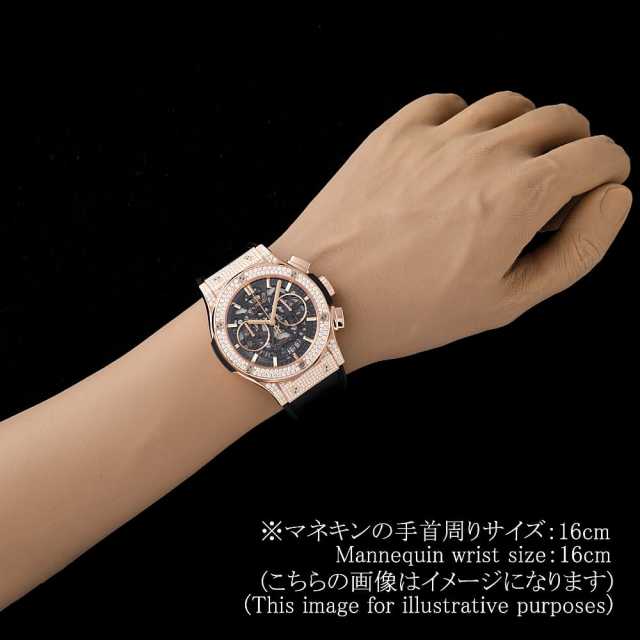 Hublot Classic Fusion 525.OX.0180.LR.1704 Men's Used