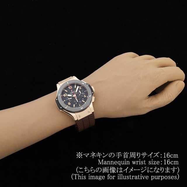 Hublot Big Bang 301.PB.131.RX Men's Used