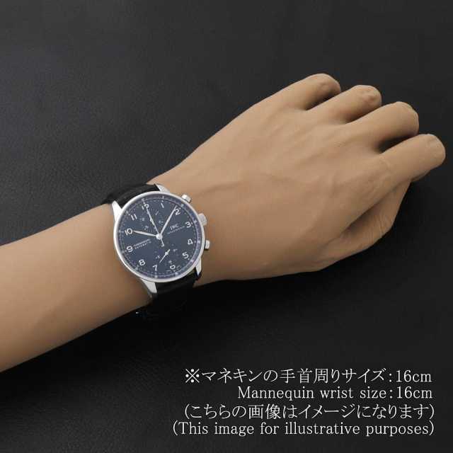 IWC ポルトギーゼ IW371491 メンズ 中古