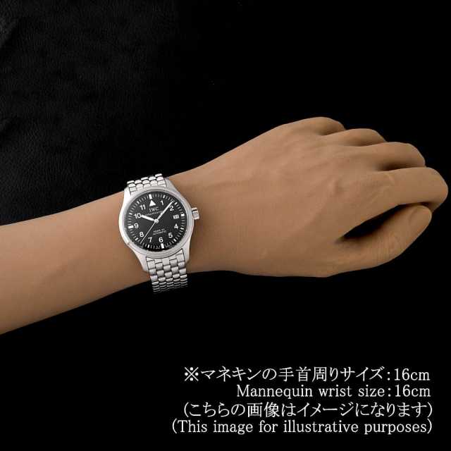 マークアンドロナウエアー IW325307(3253-07) ブラック IWC マーク15 中古 | 東京・大阪の高級