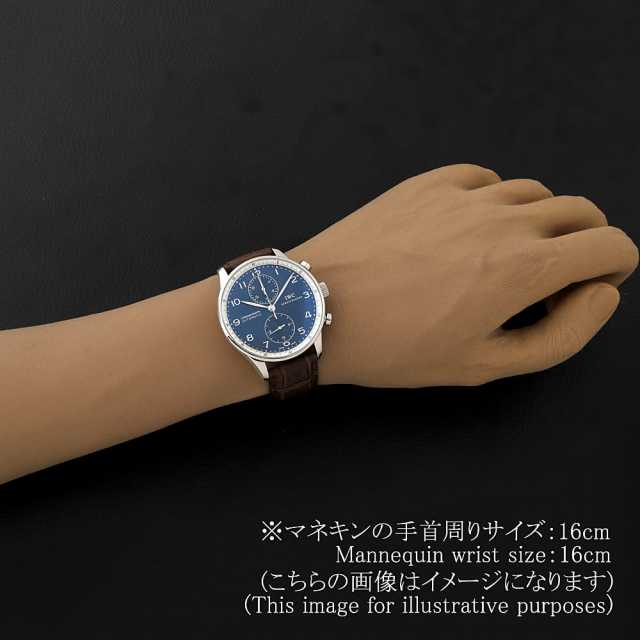 IWC Portugieser IW371432 Men's Used