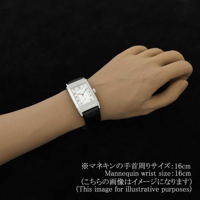 ジャカル Q3748421(273.8.85) シルバー×ブラック JaegerLeCoultre（ジャガー