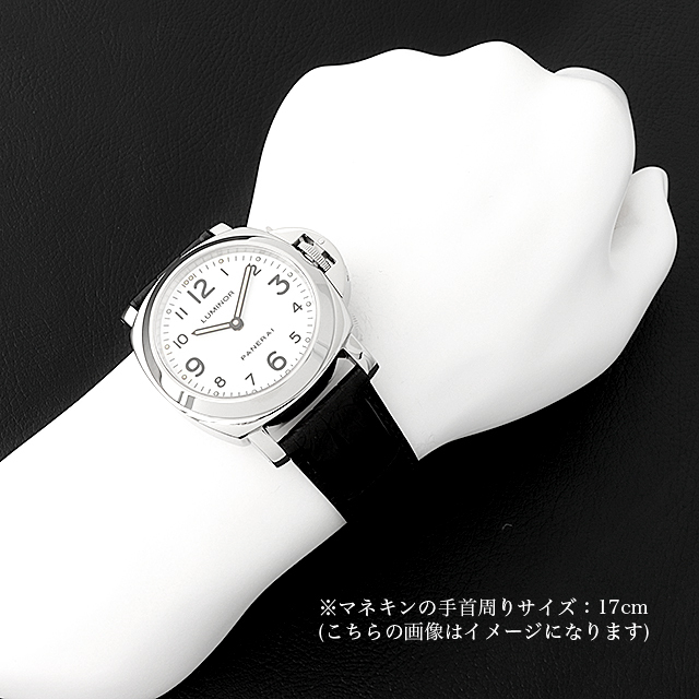 ルミノールベース PAM00010 サブ画像３