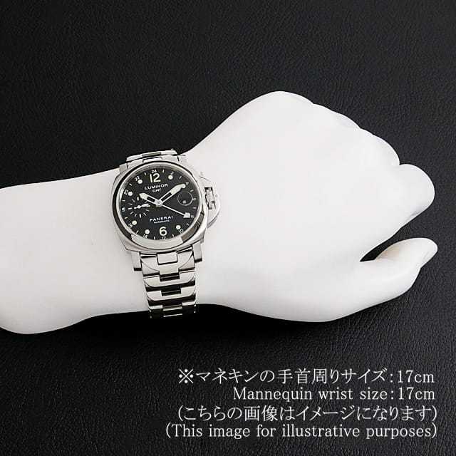 パネライ ルミノールGMT PAM00160 メンズ 中古