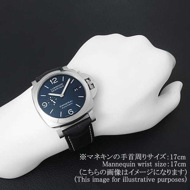 パネライ ルミノールマリーナ PAM01313 メンズ 中古