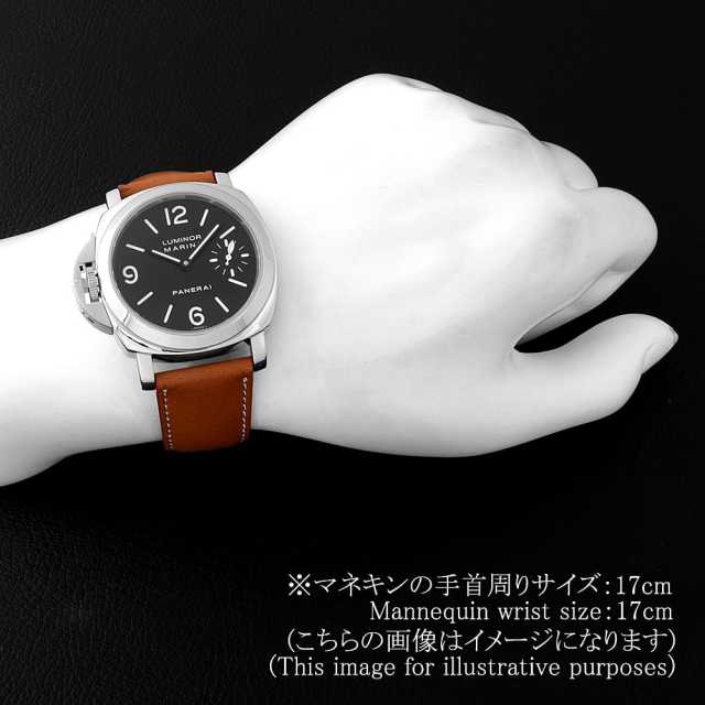 パネライ ルミノールマリーナ PAM00115 メンズ 中古