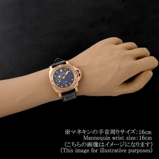 PANERAI Luminor Submersible PAM01074 Men's Used