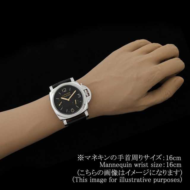 パネライ ルミノール1950 PAM00423 メンズ 中古