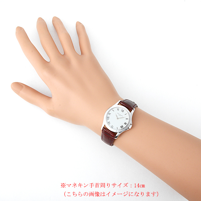 カラトラバ 4905G サブ画像４