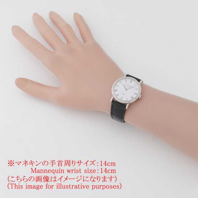 パテックフィリップ カラトラバ 7119G-010 レディース 中古