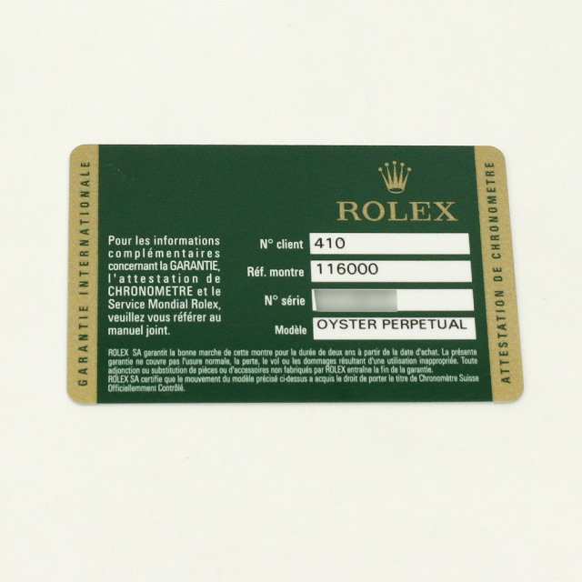 ロレックス オイスターパーペチュアル 116000 メンズ 中古