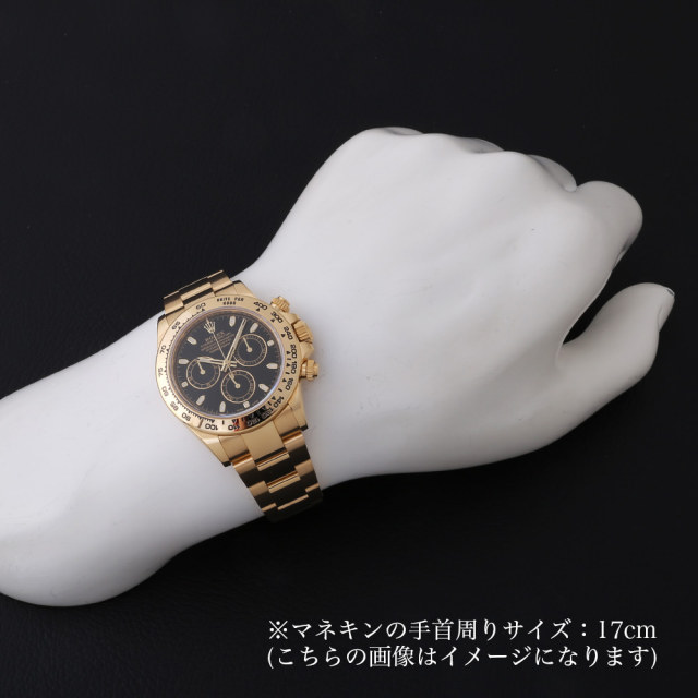 ロレックス デイトナ 116508 メンズ 中古