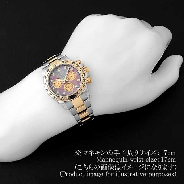 116503NG ブラックシェル ROLEX（ロレックス）コスモグラフ