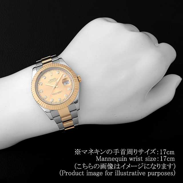ロレックス デイトジャスト 116333G メンズ 中古