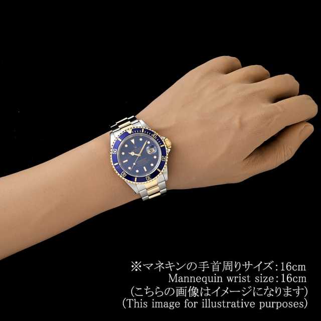 ロレックス サブマリーナ 16613 メンズ 中古